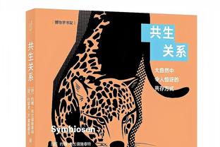 利物浦&切尔西本赛季均41次错失进球良机，并列英超球队最多