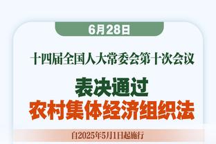 比卢普斯：爱德华兹拥有特别的天赋 我喜欢他的竞争方式