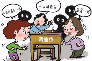 必威官方客服电话截图4