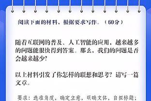 篮板少了18个！蒙蒂：这是开赛24场的重点 季前赛也是一样