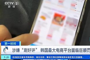 滕哈赫：马夏尔受伤我曾想再签一名前锋，但因FFP问题作罢