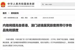 OPTA德甲夺冠概率药厂90.6%vs拜仁9.3%，图图离任前可能逆袭吗？