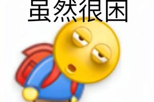 华体会口碑截图3