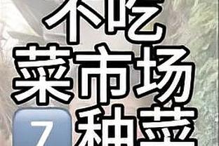 下半场很铁！博格丹上半场11中7得20分 下半场13中1仅3分