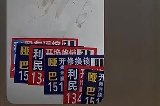 31岁无球可踢，穆斯塔菲：我还没有为自己退役时间设定最后期限