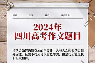 对未来的季中锦标赛还有什么建议？哈姆打趣：增加更多的奖金？