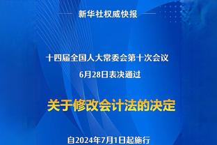 全老熟人？！约翰-科林斯被交易后首回亚特兰大 和队友一一庆祝