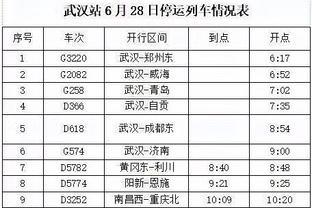 社会我瓜哥！安东尼现身麦迪逊 全场观众欢呼致敬！